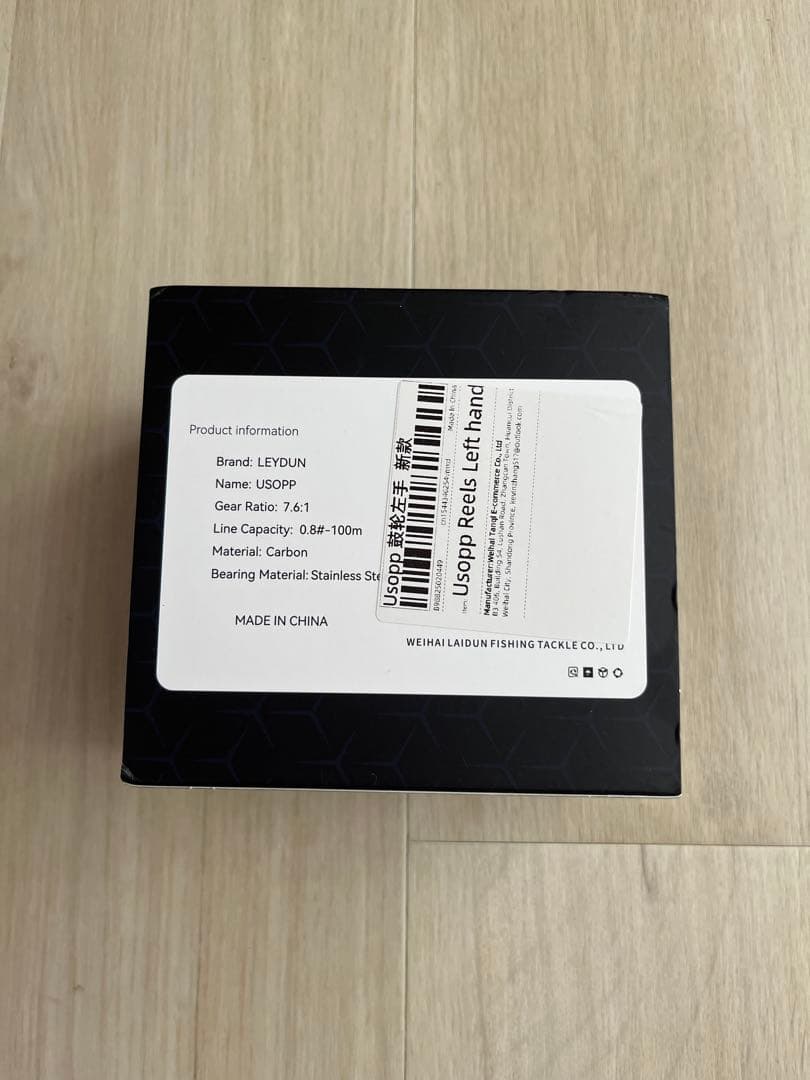 今だけ！特価！LEYDUN USOPP ベイトリール