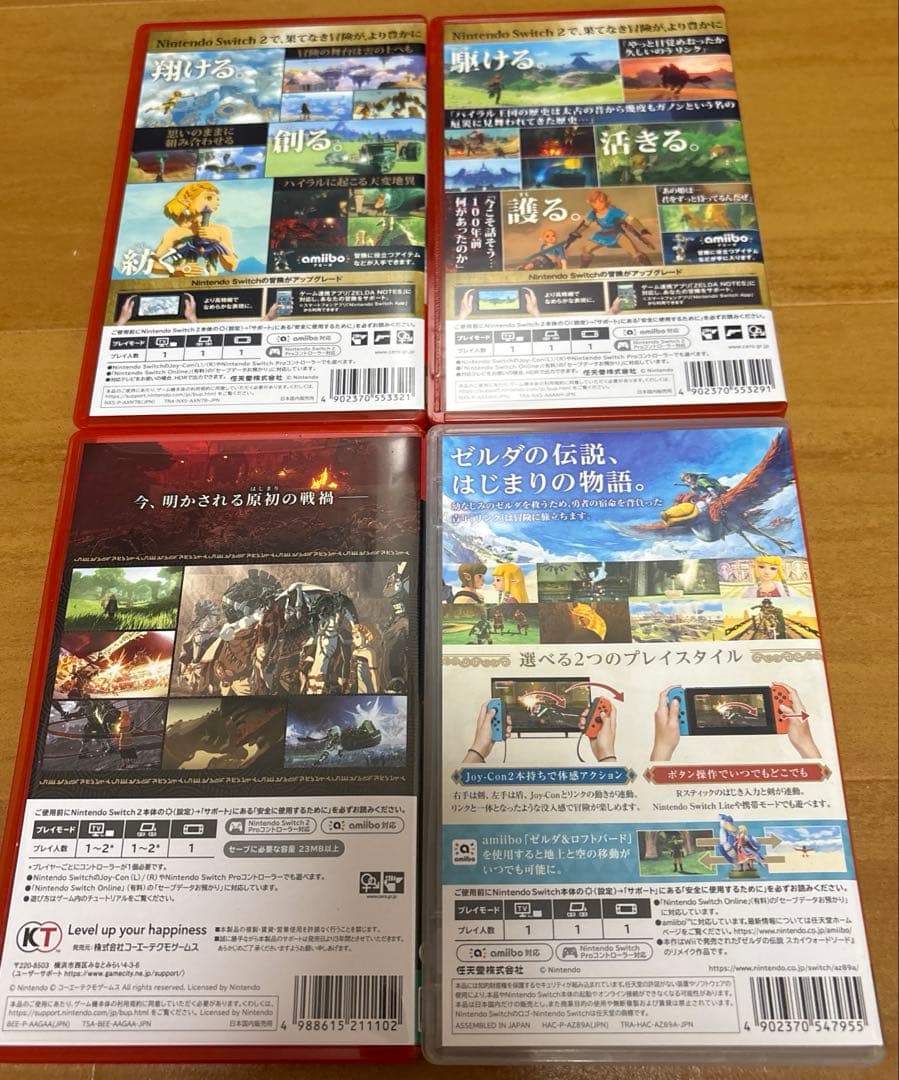 ゼルダシリーズ 4本セット Nintendo Switch