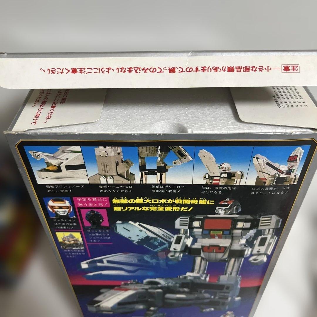 ⚠️未使用デッドストック　巨獣捜査ジャスピオン　ダイレオン　バンダイ　DX超合金