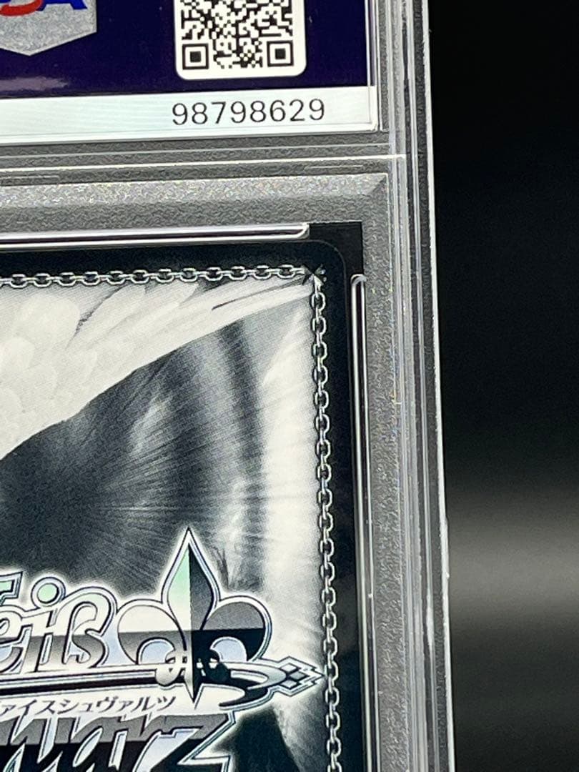 ウサギのカルーセル　PSA10 SSP ご注文はうさぎですか？ サイン