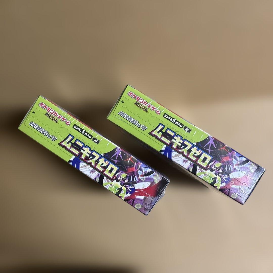 ポケモンカードゲーム MEGA ムニキスゼロ　未開封シュリンク付き 2BOX