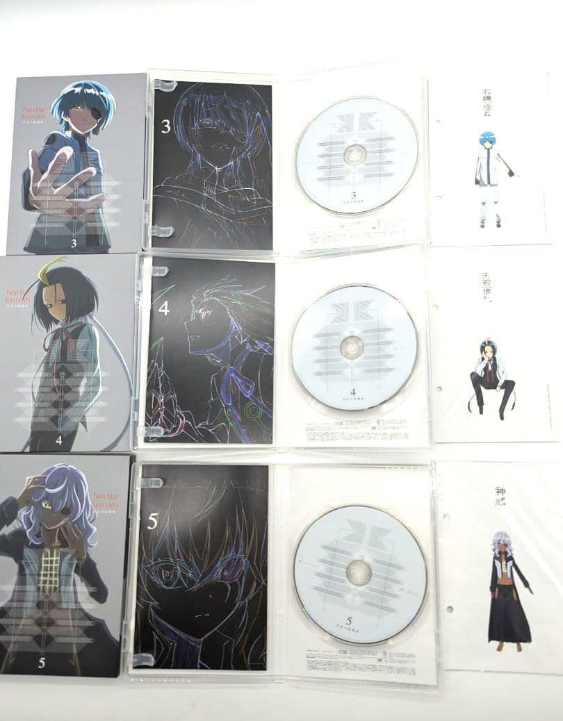 双星の陰陽師 dvd版 全巻 セット