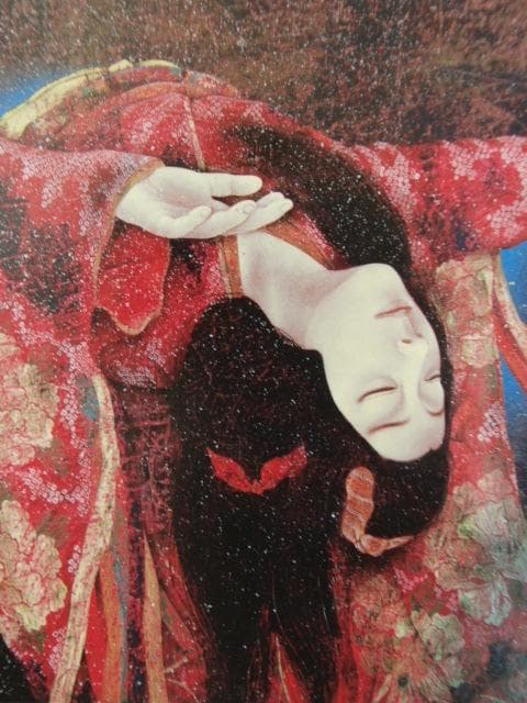 智内兄助、【冴雪】、希少な画集より、状態良好、新品高級額装付