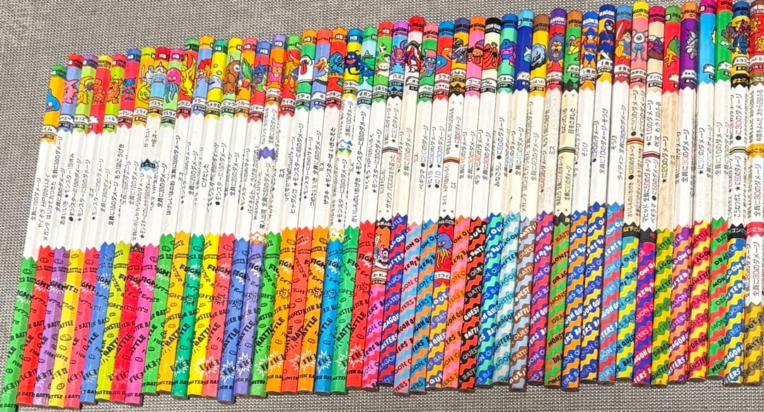 ドラゴンクエスト　初代　バトル鉛筆　コンプリートセット　レア