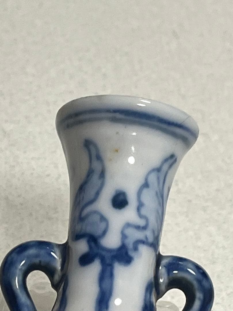 花瓶　花器　花生　染付　道ハ