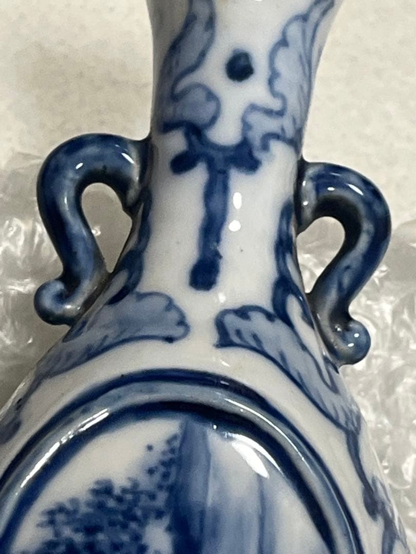 花瓶　花器　花生　染付　道ハ