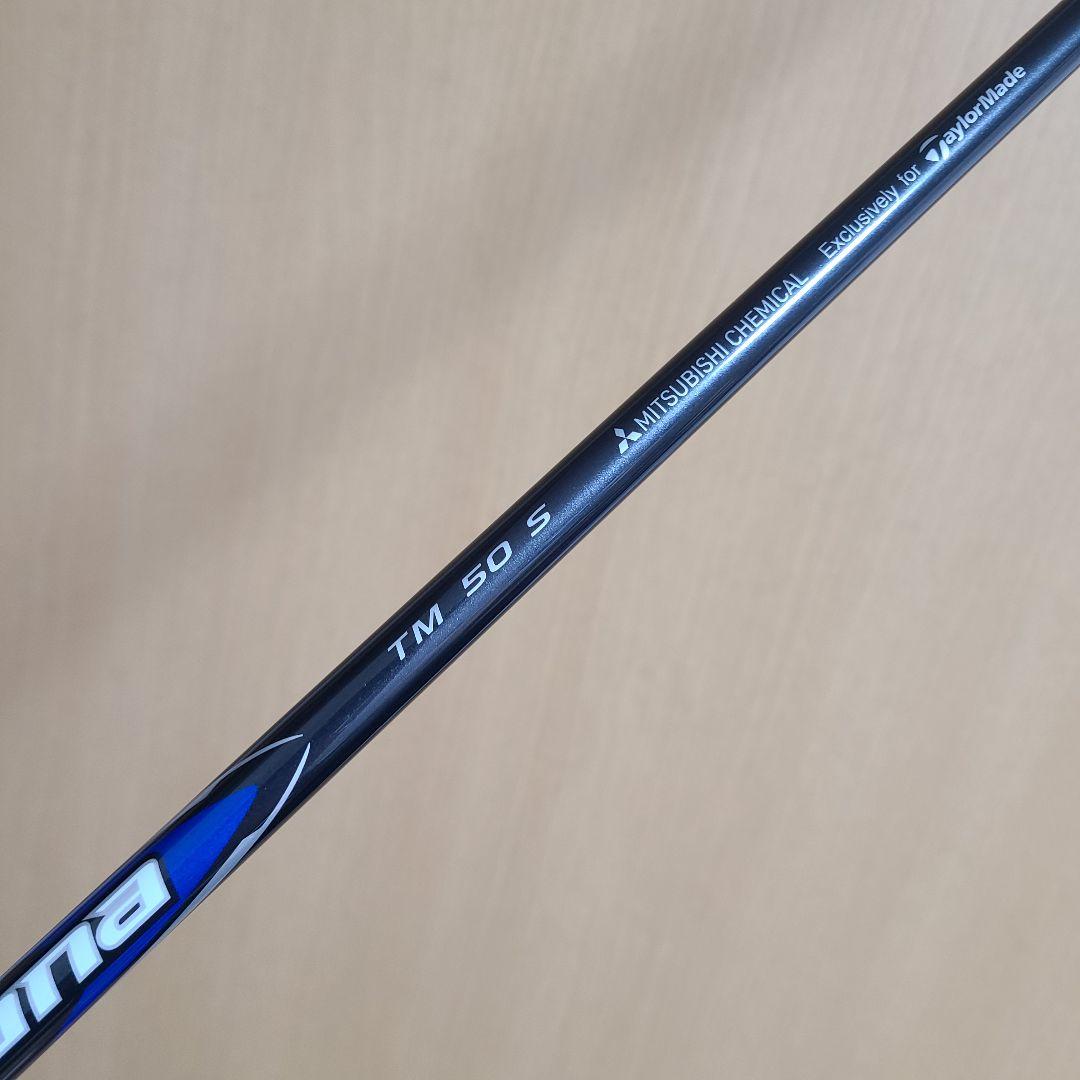 TaylorMade Qi35 MAX ドライバー 10.5度 Sフレックス