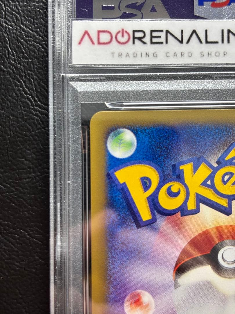 【PSA10】わるいリザードン ポケモンカードweb 042/048 アンリミ