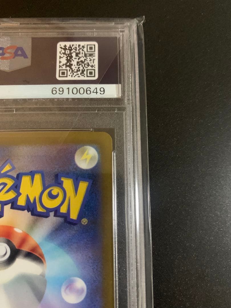 スズナ　sr PSA10 美品！