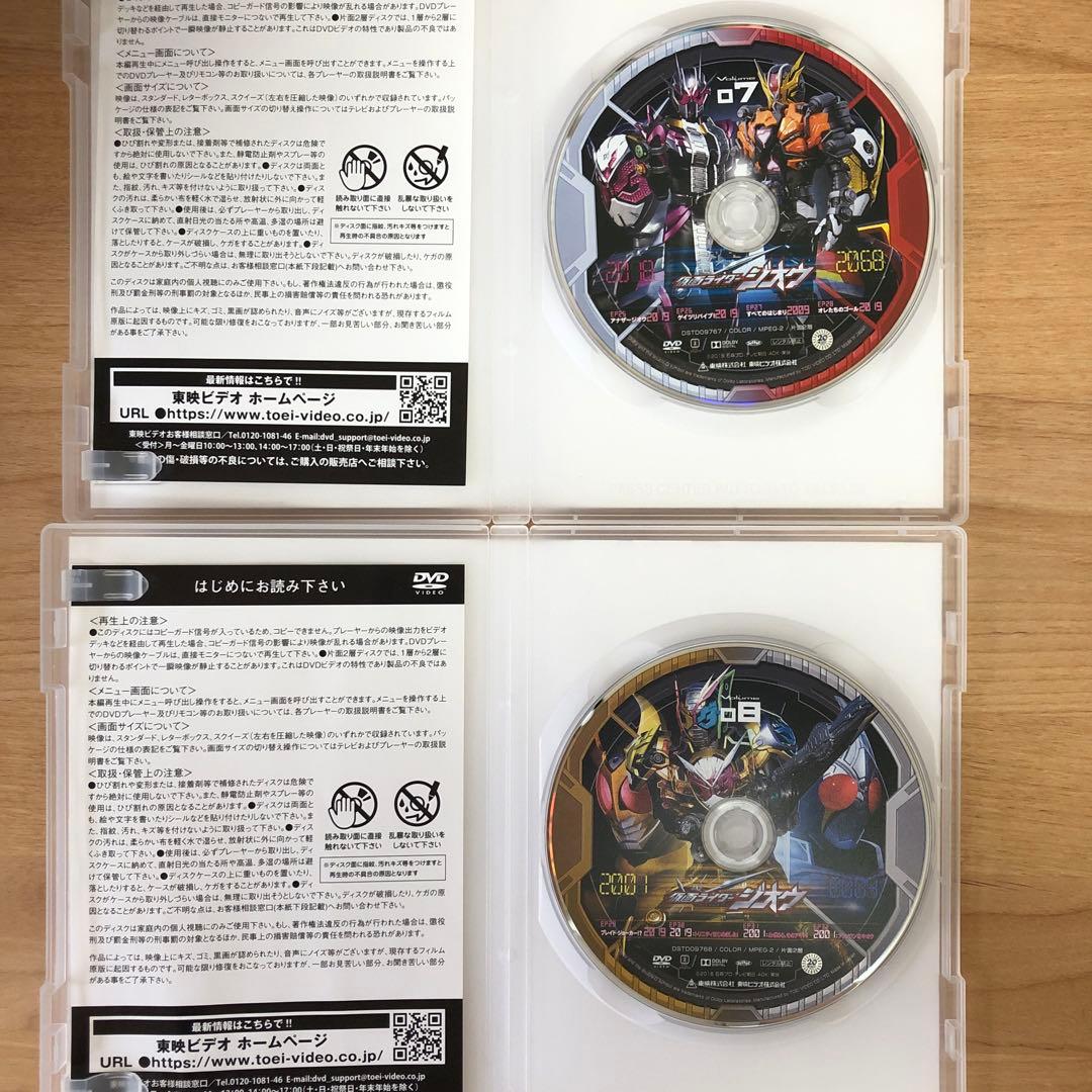 仮面ライダージオウ VOL.1〜12 12巻セット