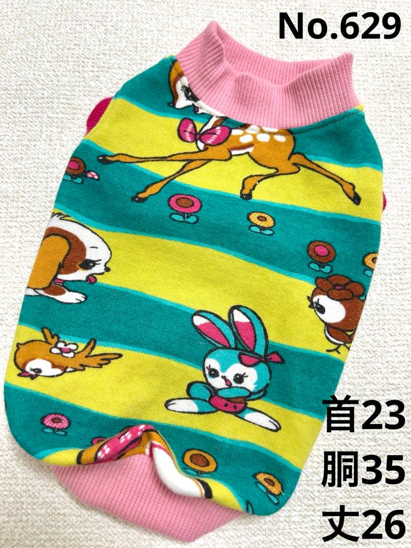 ●犬服●ハンドメイド 胴35 NO.629