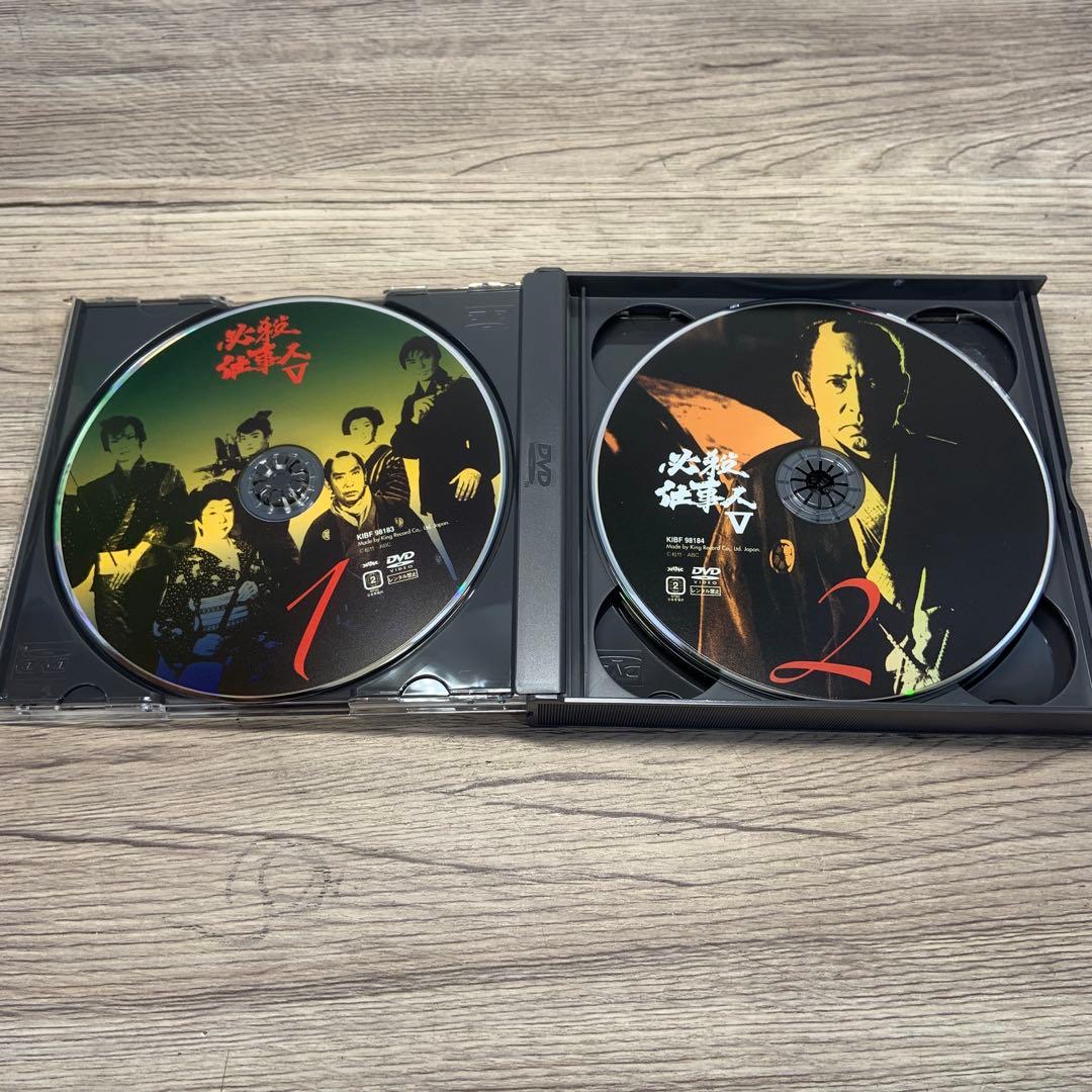 必殺仕事人Ⅴ DVD 上巻　下巻　セット　藤田まこと