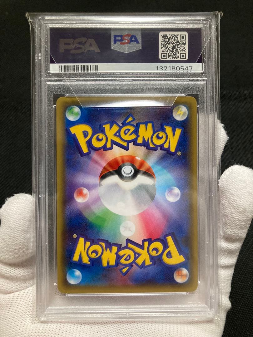 【極美品】PSA10 ニャオニクス