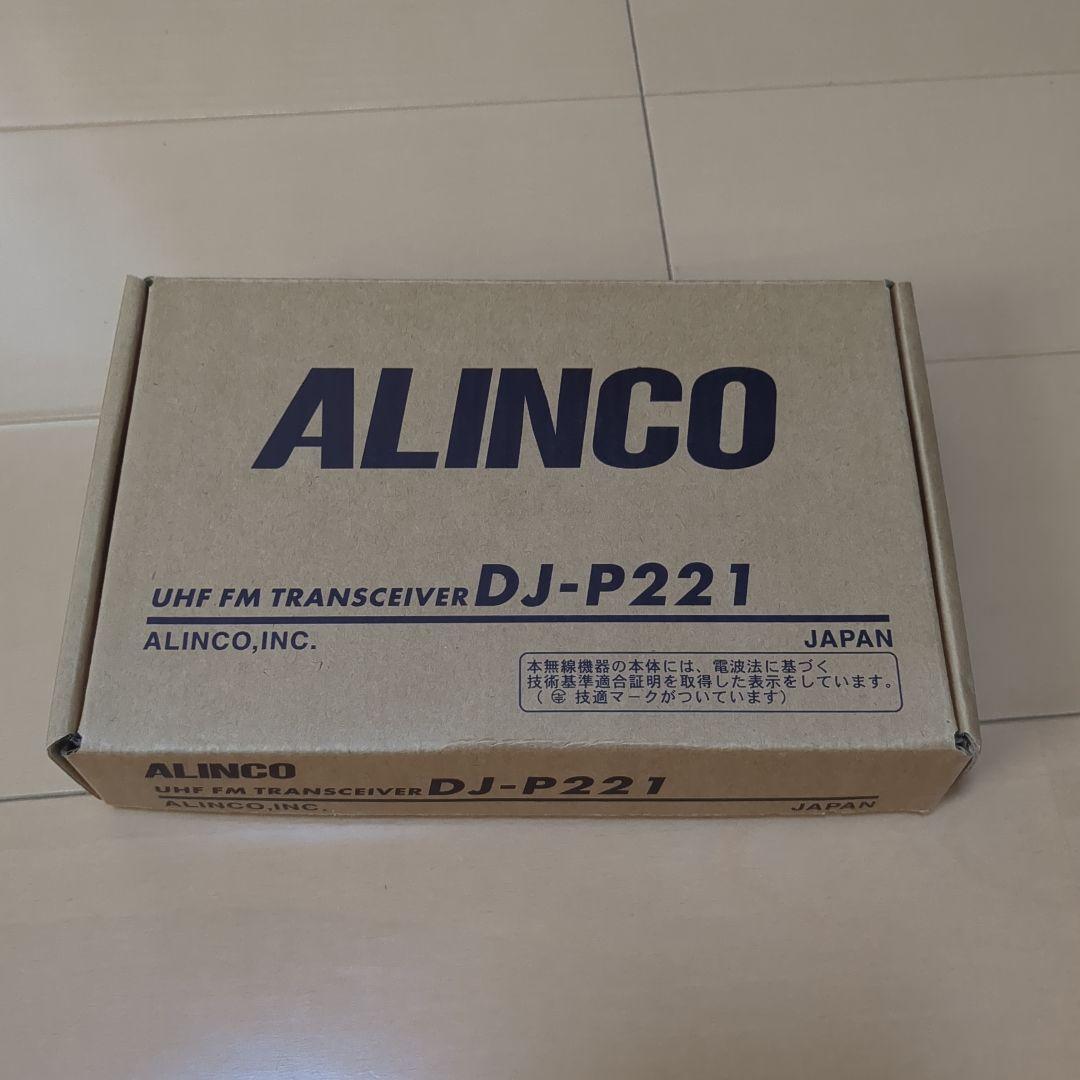 ALINCO DJ-P221 UHF トランシーバー