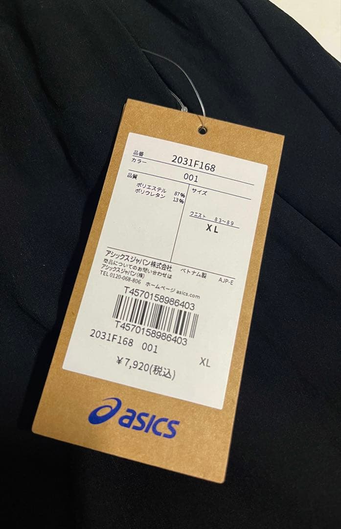 【新品未使用】ASICS/ストレッチウーブン セットアップ /ブラック/XL