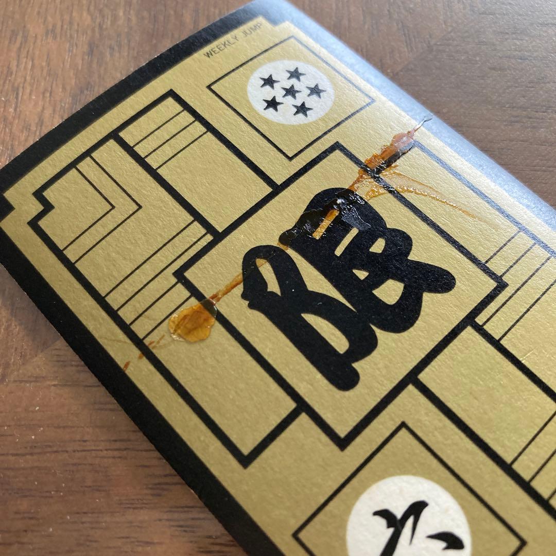 ドラゴンボール　めちゃんこプロジェクトⅥ