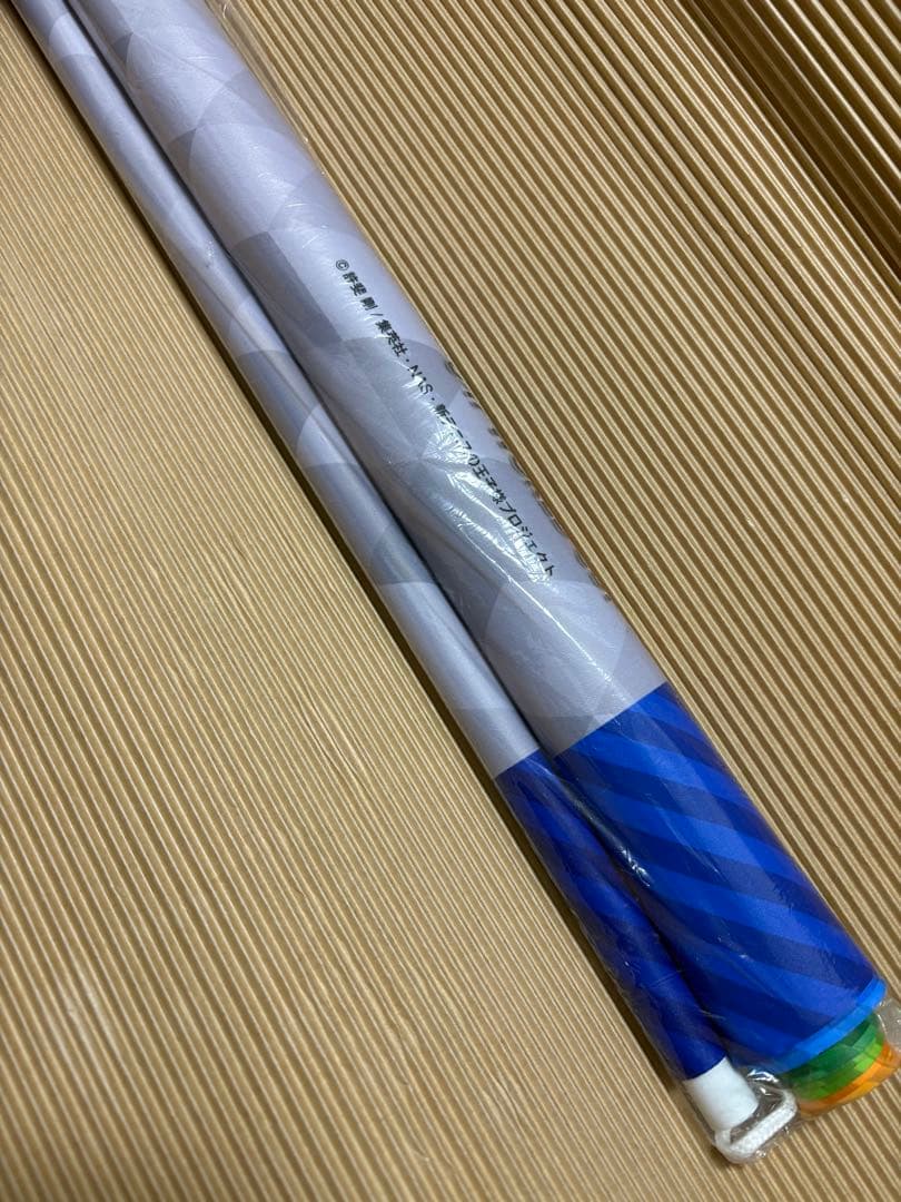 テニスの王子様 テニプリ 亜久津仁 等身大 タペストリー 代表スーツ テニフェス