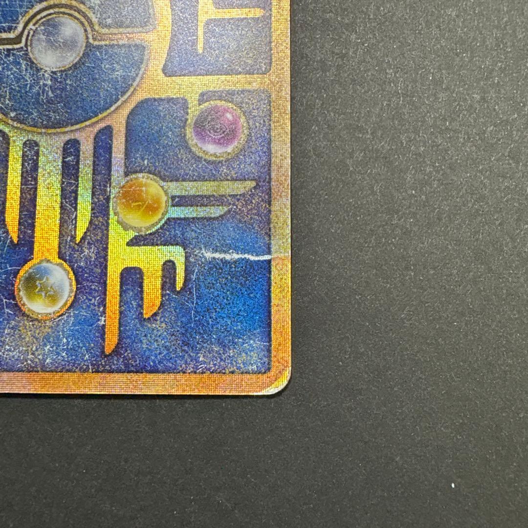 ポケモンカード 古代ミュウ