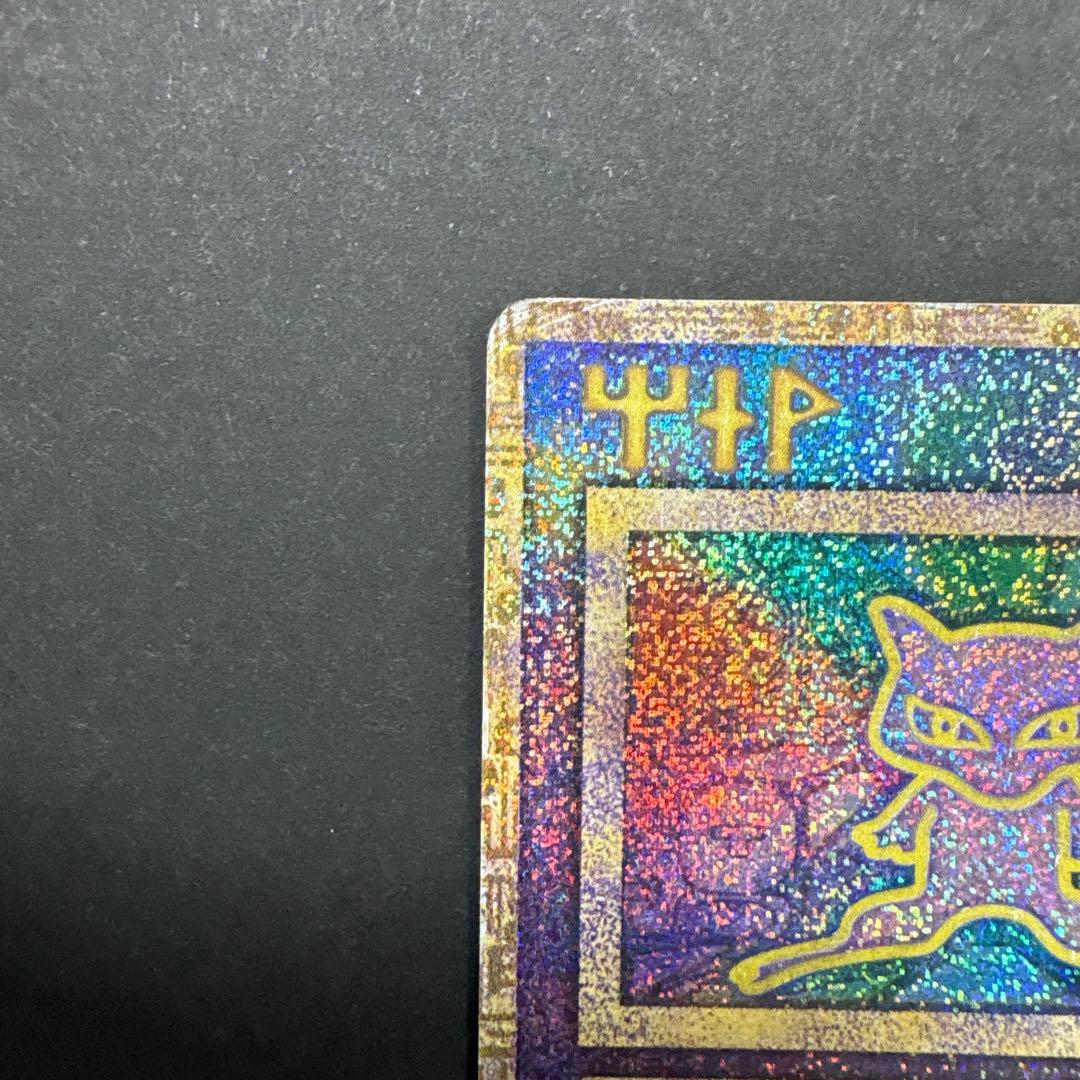 ポケモンカード 古代ミュウ