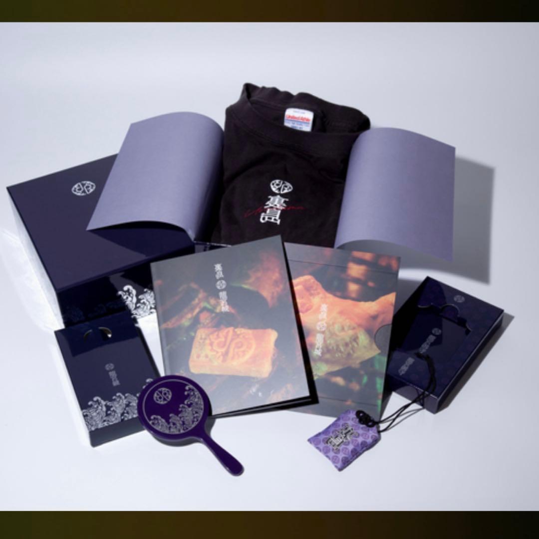 あ*こ様 龍宮城　裏島　FC限定3形態まとめ買いセット