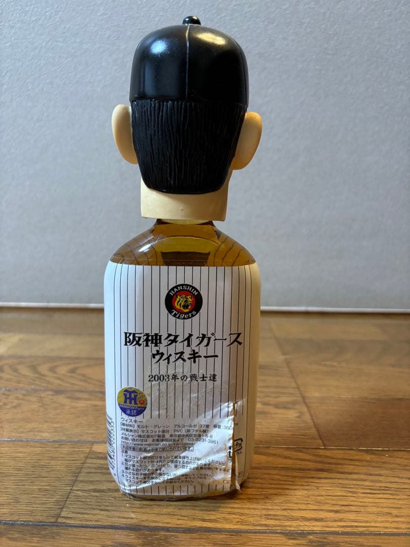 【優勝セール】2003年 阪神タイガース 優勝記念ウイスキー　※カレンダー付き
