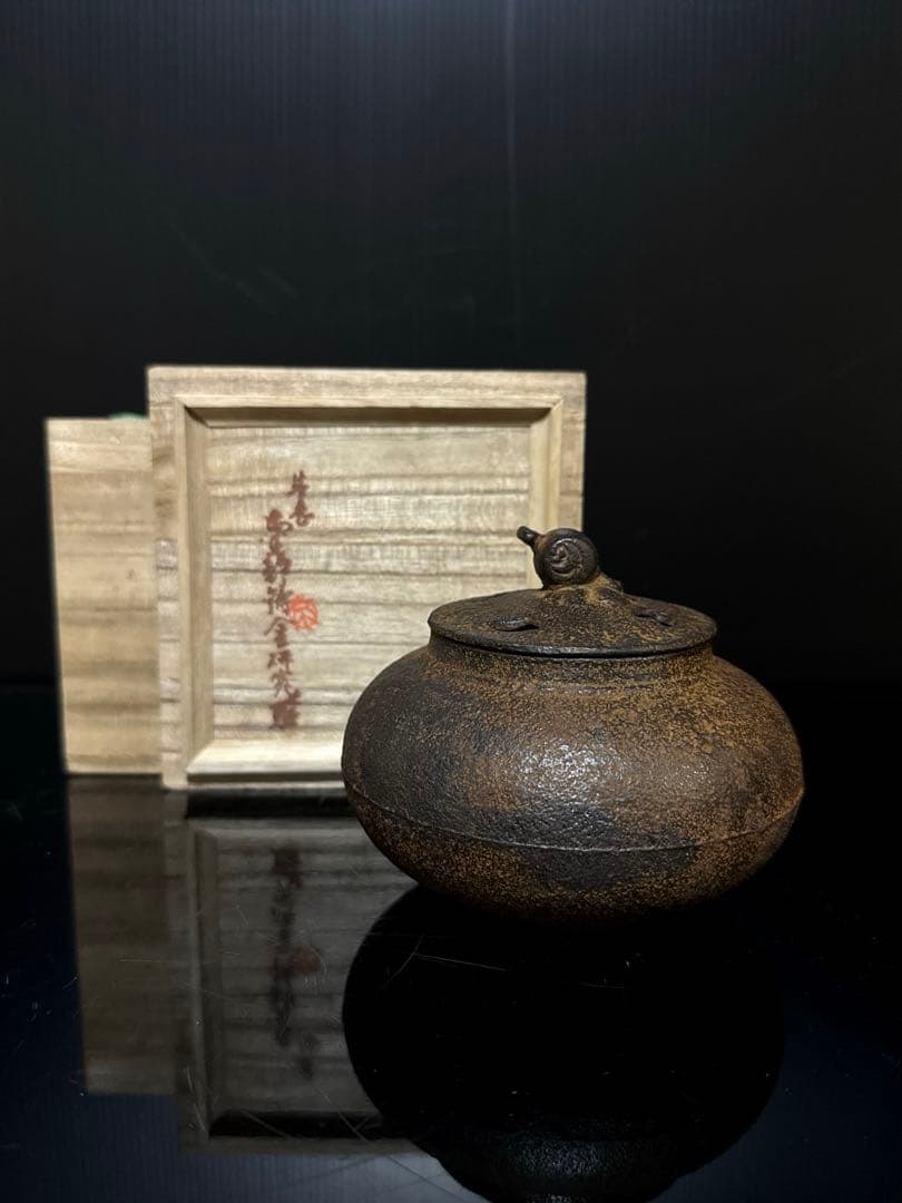 希少 古鉄 高橋萬治 造 在款 透蓋 丸型 香炉 桐共箱付 茶道具 南部