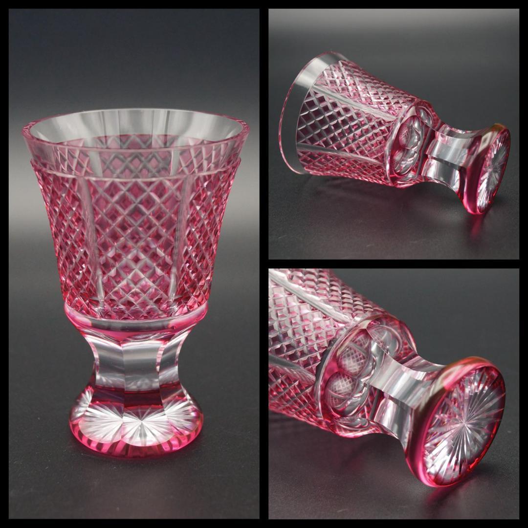 薩摩切子 時代物 高杯揃 ペア 共箱