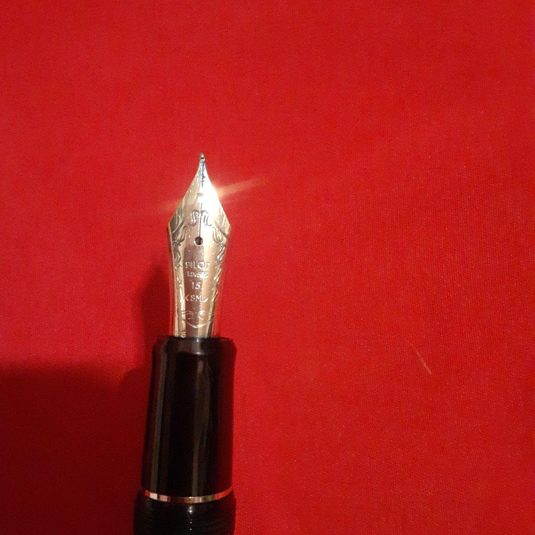 値下げ中PILOT CUSTOM 743万年筆ペン先14K585 15SM