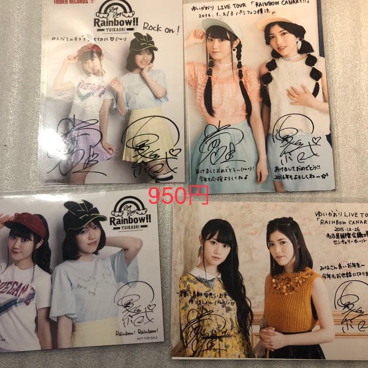 ゆいかおり　小倉唯　石原夏織　ブロマイド