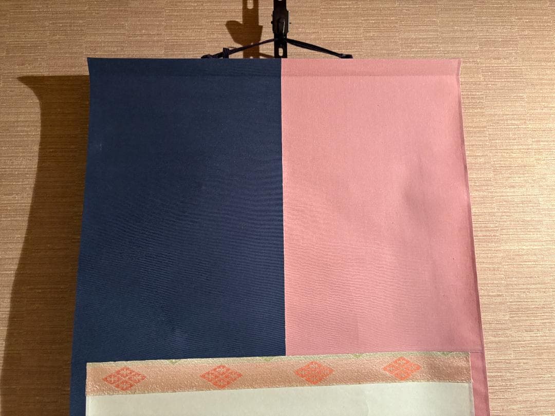 大徳寺　大道　桃花春風笑　ひな画賛　茶掛軸　茶道具　箱無し