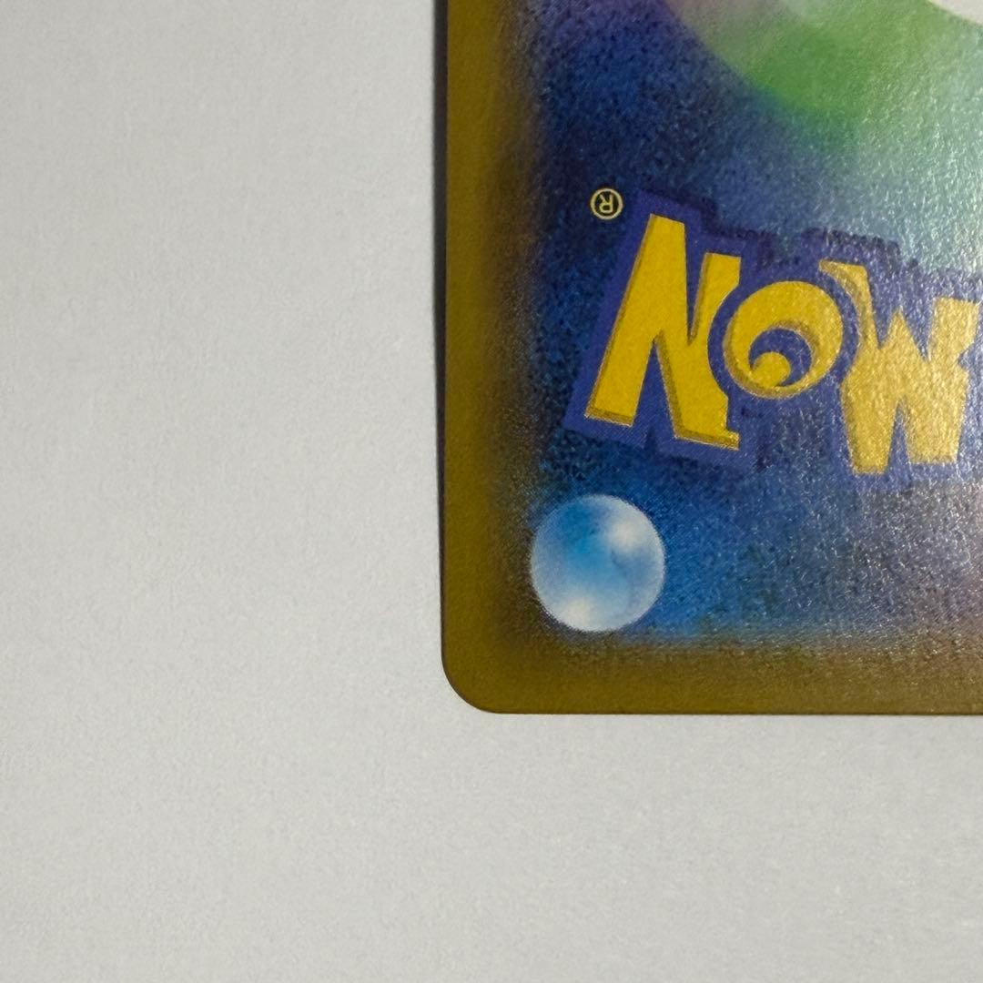 ポケモンカード ゲンガーVMAX SA 最終値下げ