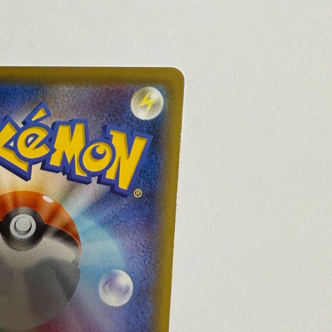 ポケモンカード ゲンガーVMAX SA 最終値下げ