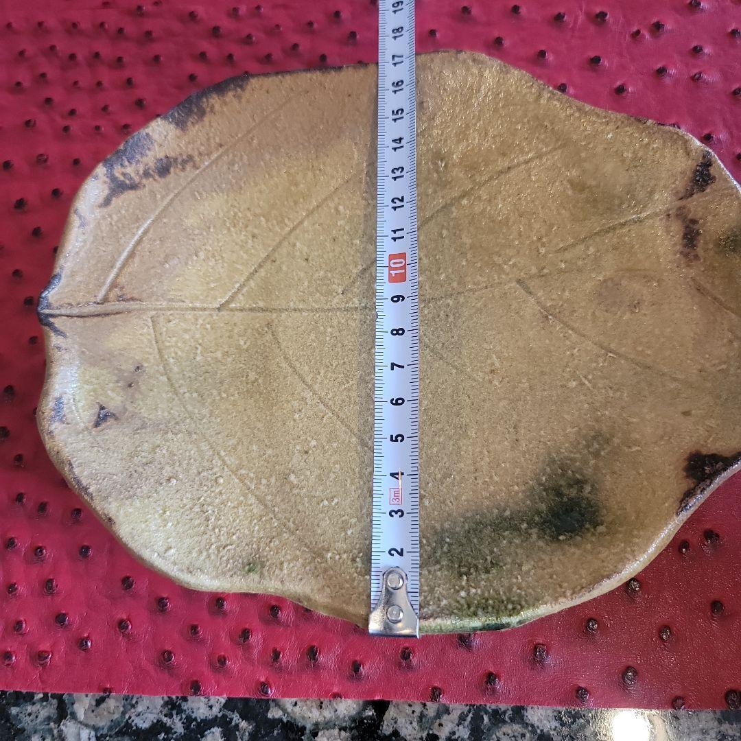 各務 周海 黄瀬戸木葉皿