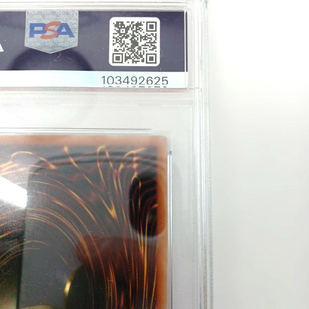 サ*ン様 【遊戯王】ブラックマジシャンガール　25th 【psa10】クオシク
