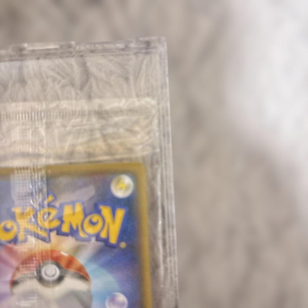 長場ピカチュウ　未開封