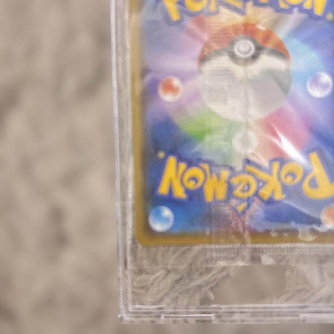 長場ピカチュウ　未開封