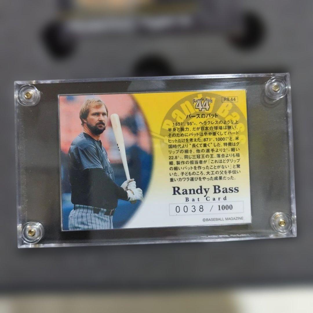 限定品 阪神タイガース ランディ・バース バット破片入り記念カード
