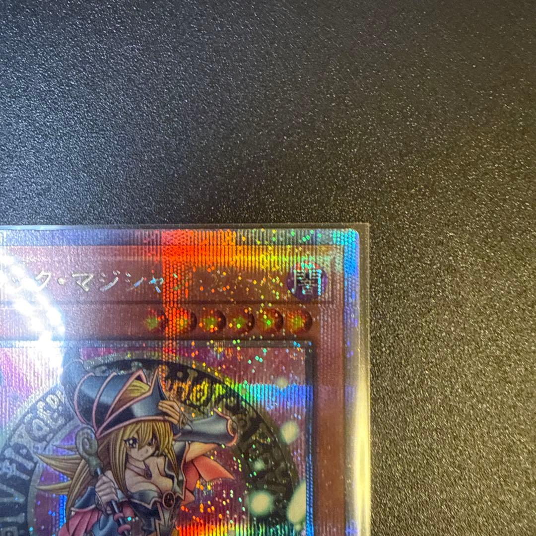 ブラック・マジシャン・ガール　25th