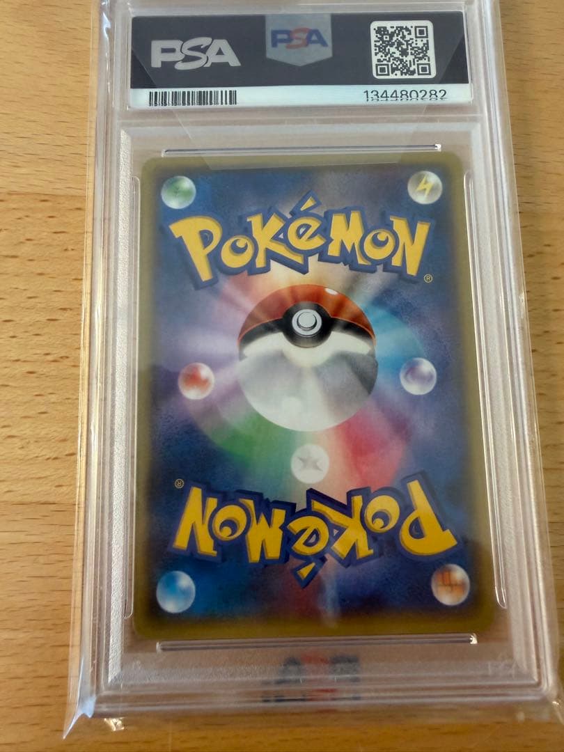 【PSA10】マグマ団のグラードンEX [RR]（CP1_015/034）美品