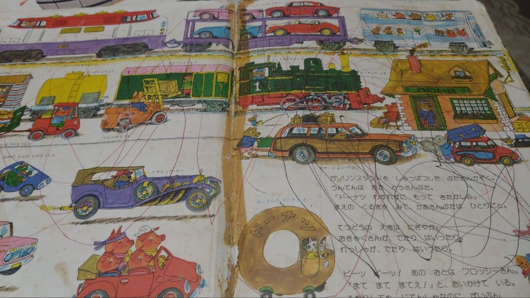 スキャリーおじさんのどうぶつえほん 　絵本　全巻　ブックローン　絶版