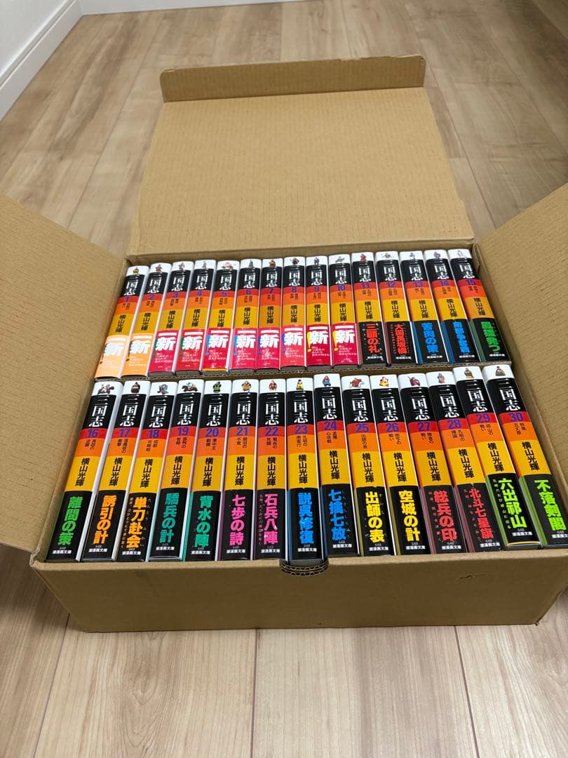 三国志　漫画文庫　全巻　新品未読品