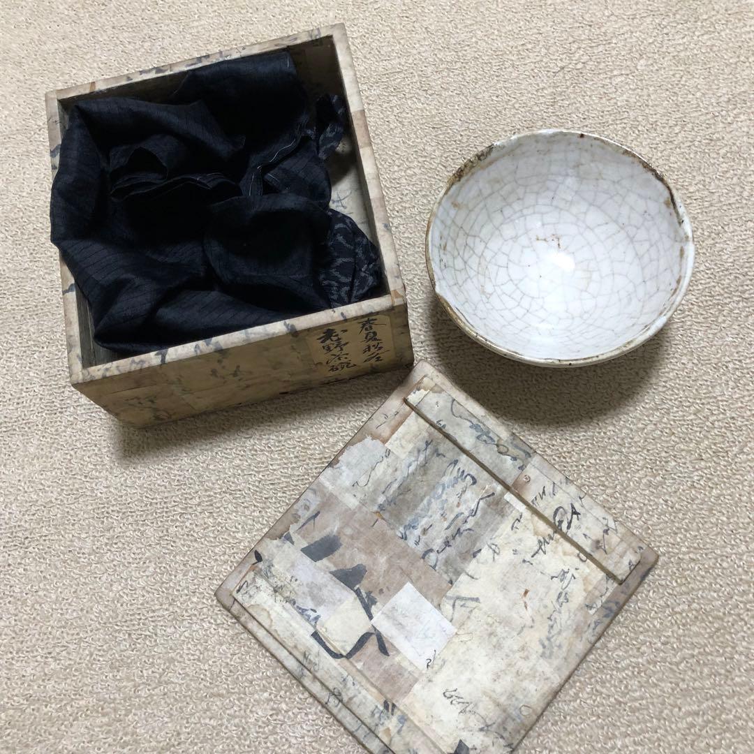 お皿　茶碗　春夏秋冬 時代物　共箱 インテリアレトロ　本物保証！