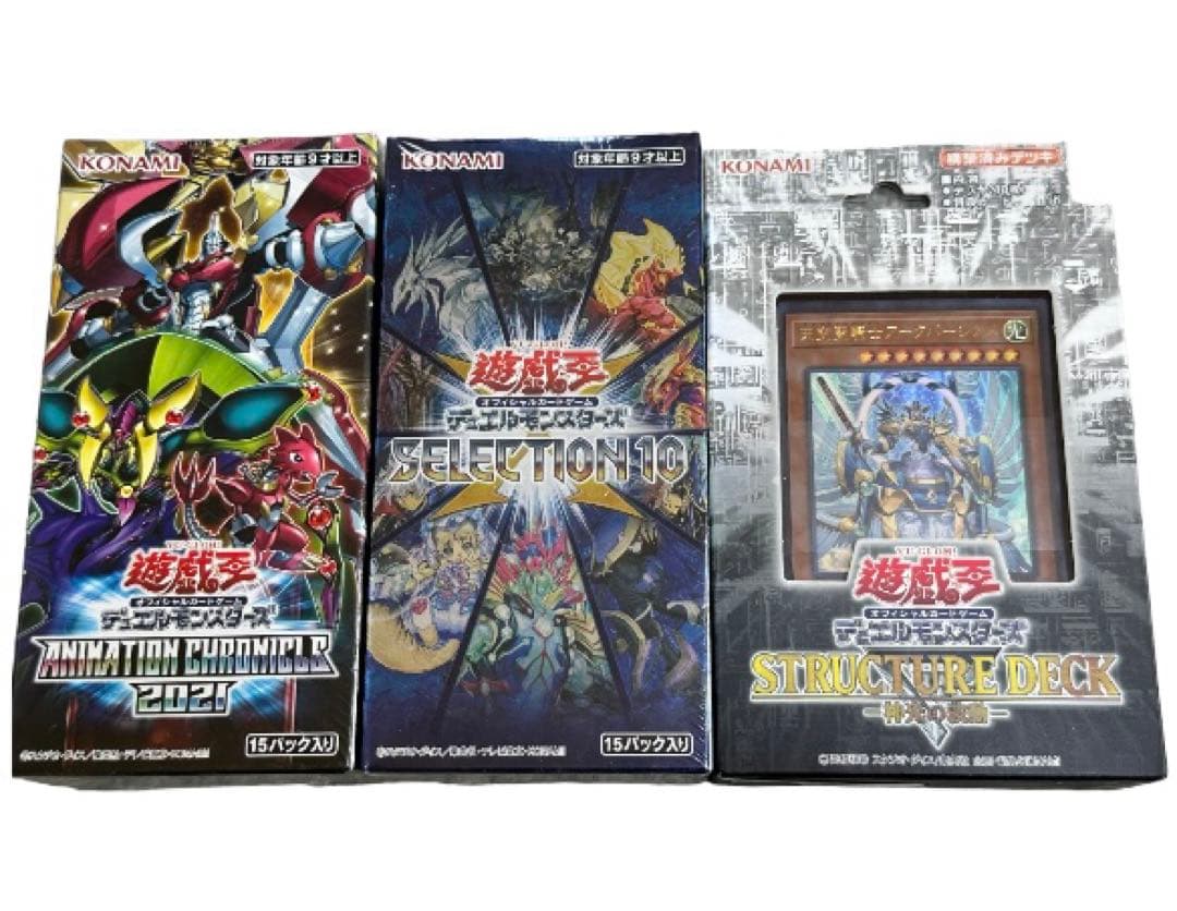 遊戯王デュエルモンスターズ未開封まとめ売り