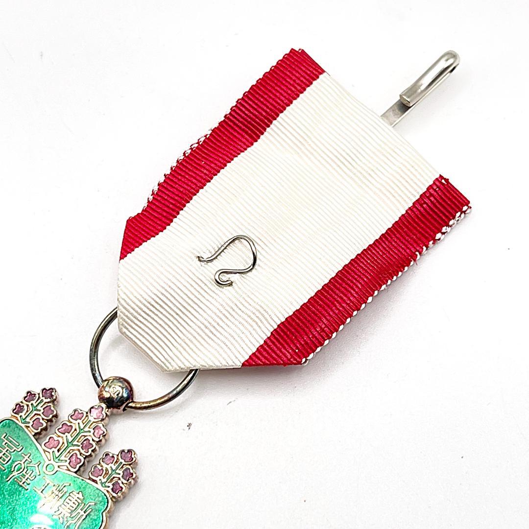 勲章 勲四等旭日小綬章 本体のみ 旧日本軍 ミリタリー