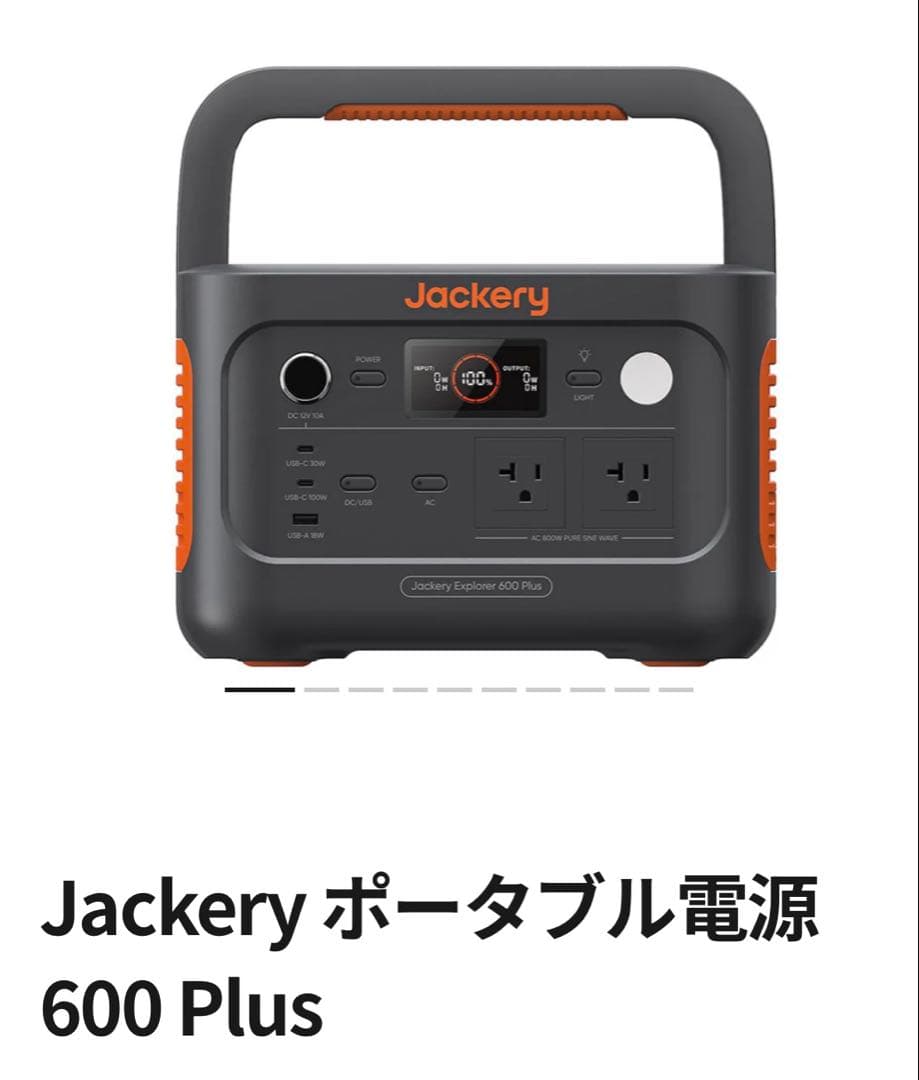 【JE-1000C】Jackery ポータブル電源 1000 Plus
