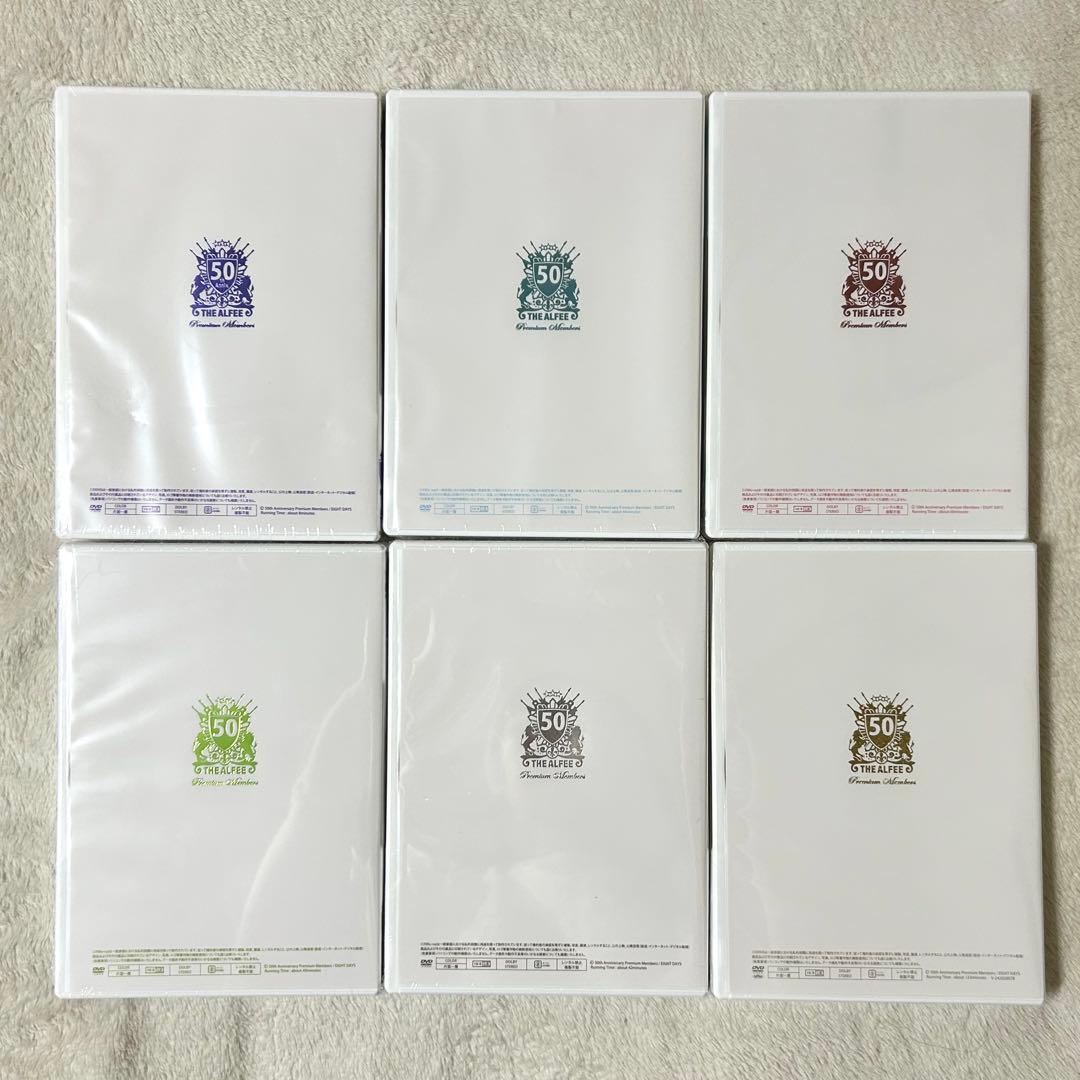 THE ALFEE Premium Members DVD 全6巻セット