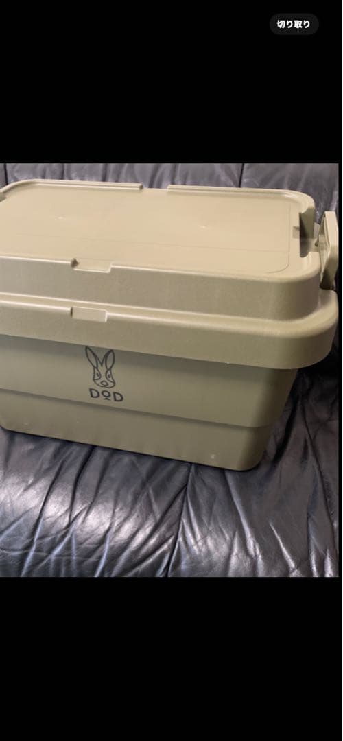 キャンプ用品　まとめ売り　１０点