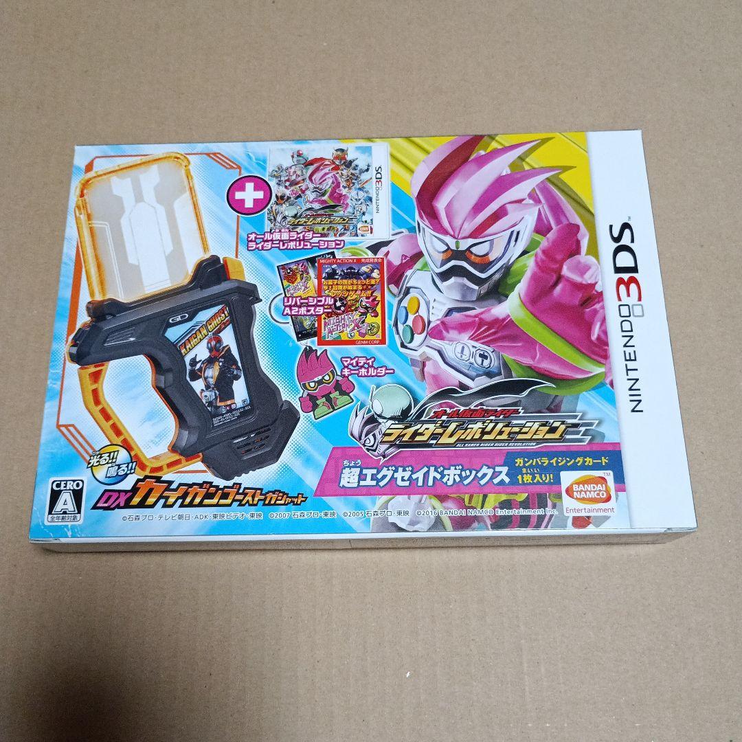 ゼルダ無双、ファイアーエムブレム無双など3DSの限定版9本セット