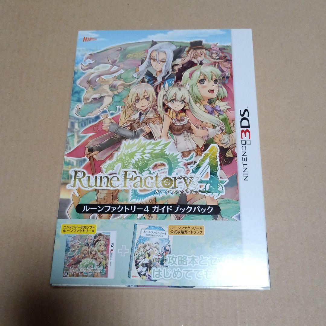 ゼルダ無双、ファイアーエムブレム無双など3DSの限定版9本セット