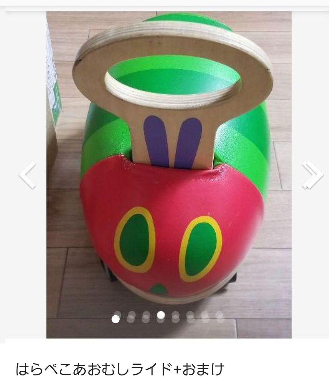 はらぺこあおむし